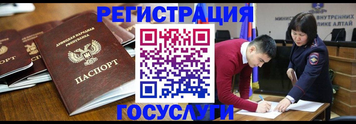 временная регистрация в квартире в Нижнеудинске